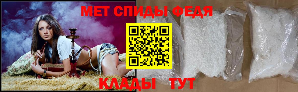Amphetamine  Amphetamine VHQ  Вход с VPN  Шахты 