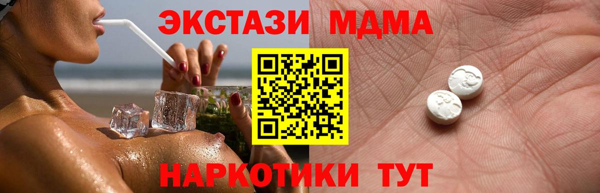 Шахты  ЭКСТАЗИ Punisher  мега ТОР  Вход с VPN  Экстази Philipp Plein  магазин продажи наркотиков 