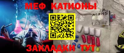 mdma Ликино-Дулёво
