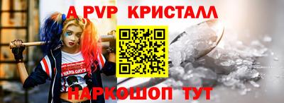 скорость Ливны