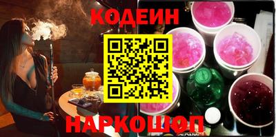 скорость Ливны