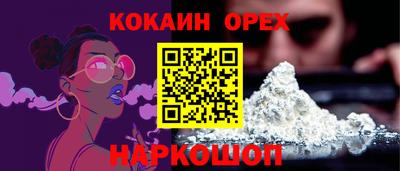 mdma Ликино-Дулёво