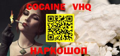 скорость Ливны