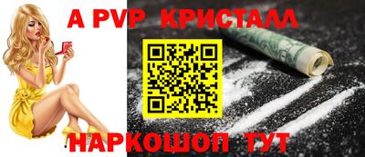 скорость Ливны