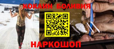 кокаин колумбия Лесосибирск