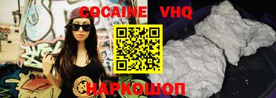 скорость Ливны