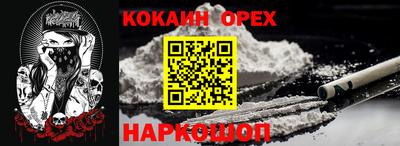 скорость Ливны