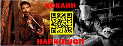 скорость Ливны