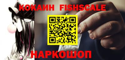 скорость Ливны