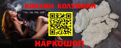 скорость Ливны