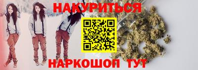 скорость Ливны