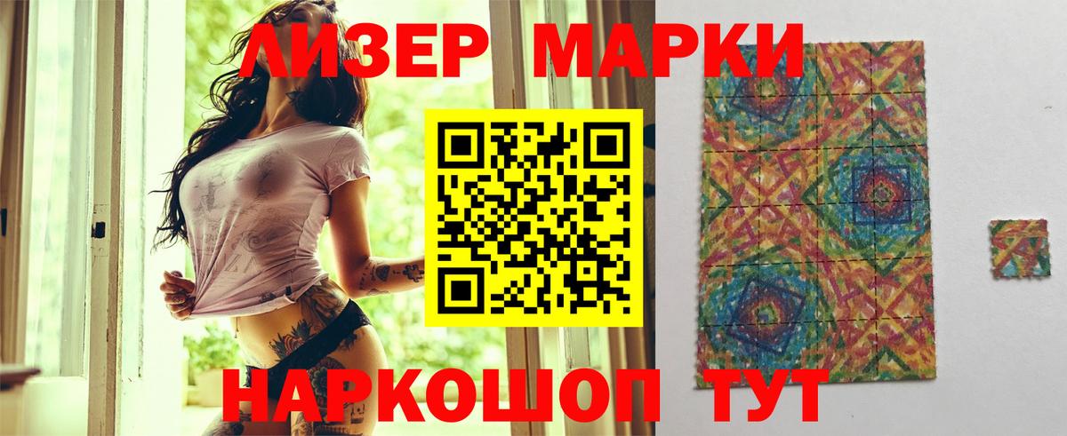 LSD-25 экстази ecstasy Шахты
