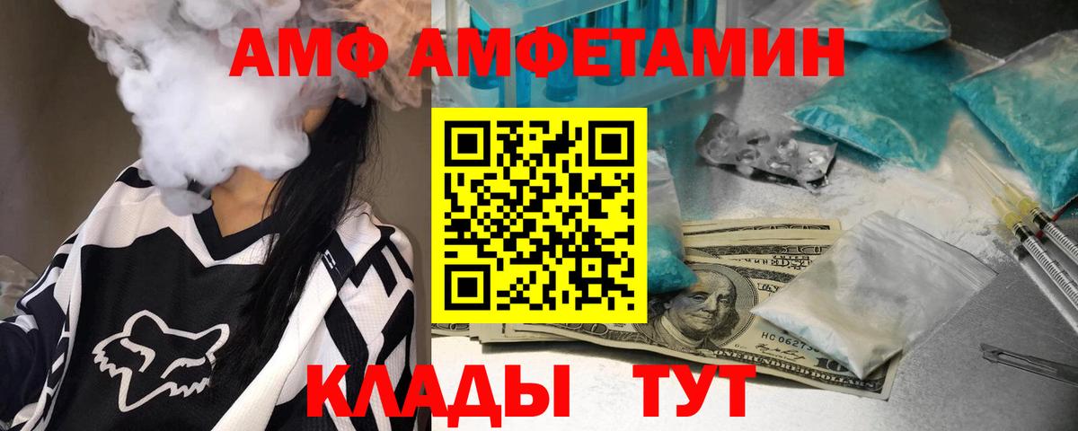 Первитин витя Шахты