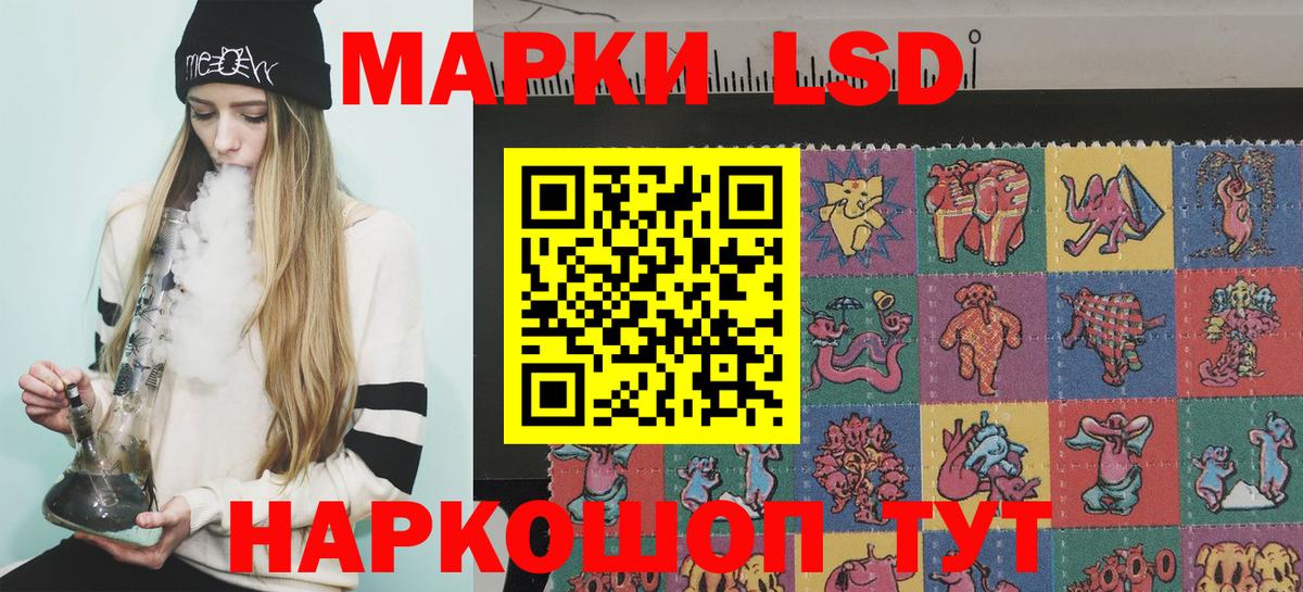 Наркотические марки 1,8мг  Вход с VPN  Наркотические марки  Наркотические марки 1,8мг  Шахты 