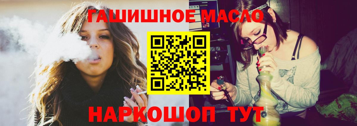 Дистиллят ТГК Wax  Вход с VPN  Шахты 