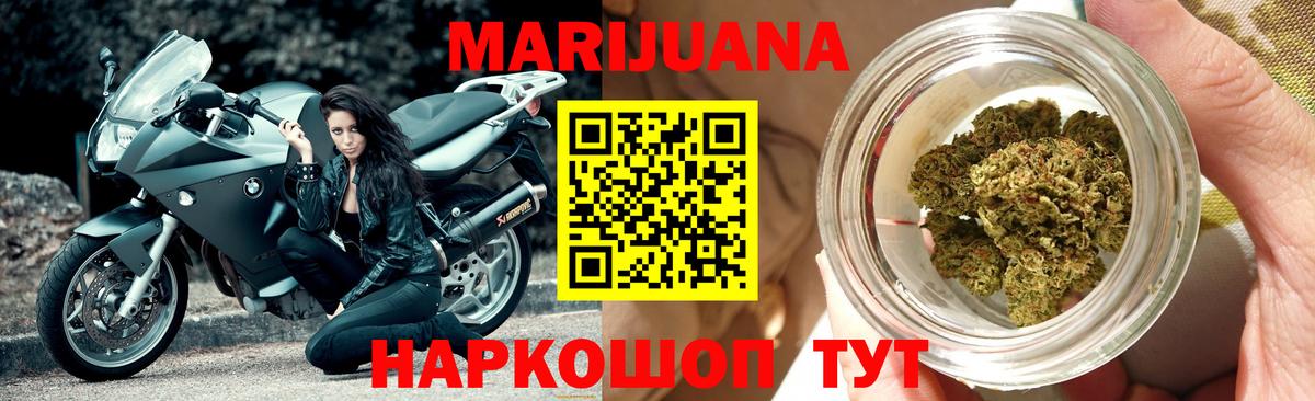 МАРИХУАНА LSD WEED  Вход с VPN  Бошки марихуана план  Марихуана LSD WEED  Шахты  Конопля LSD WEED 